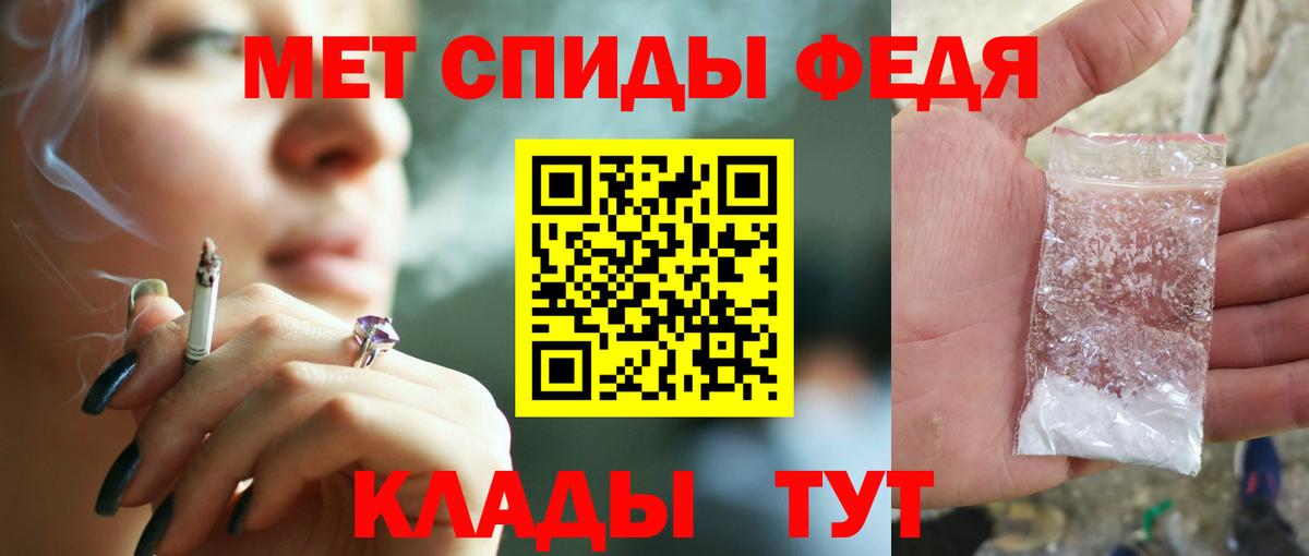 Амфетамин 97% Ленинск-Кузнецкий