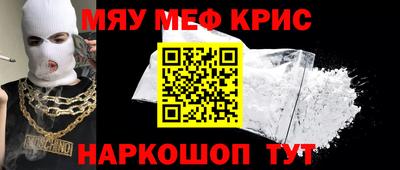 наркотики Кинель