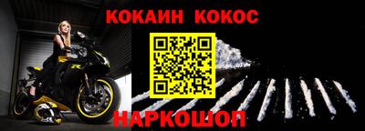 наркотики Кинель