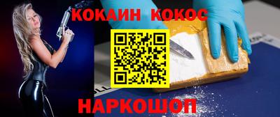 наркотики Кинель