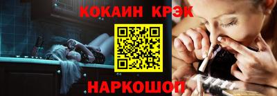 кокаин перу Кимры