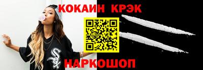 наркотики Кинель