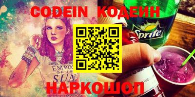 кокаин перу Кимры