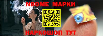 наркотики Кинель