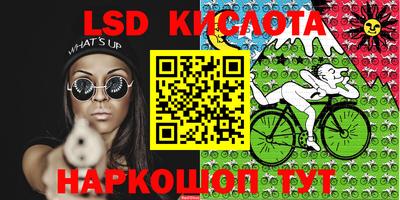наркотики Кинель