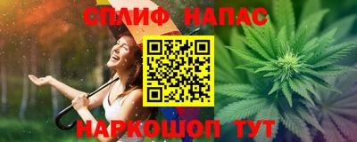 наркотики Кинель