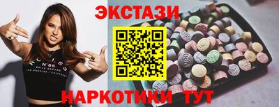 наркотики Кинель