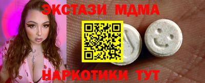 кокаин перу Кимры