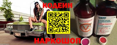 наркотики Кинель