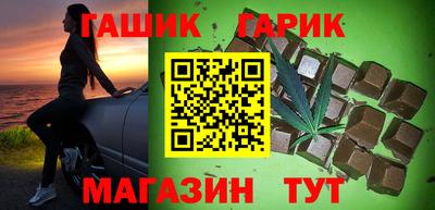 наркотики Кинель