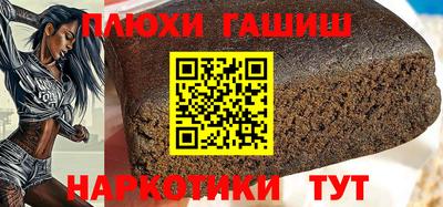 кокаин перу Кимры