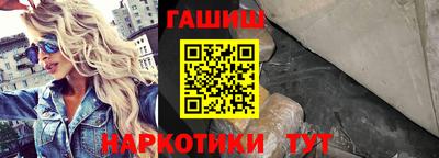 наркотики Кинель