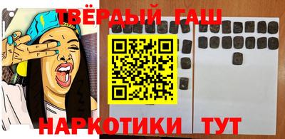 кокаин перу Кимры