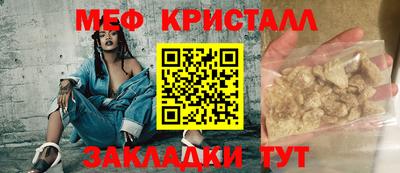 наркотики Кинель