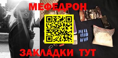 наркотики Кинель
