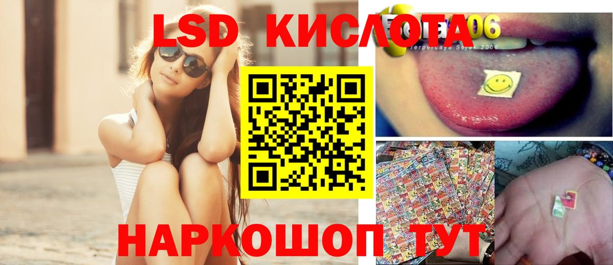 Лсд 25 экстази ecstasy Ленинск-Кузнецкий