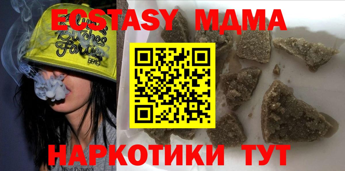 Кетамин Ленинск-Кузнецкий