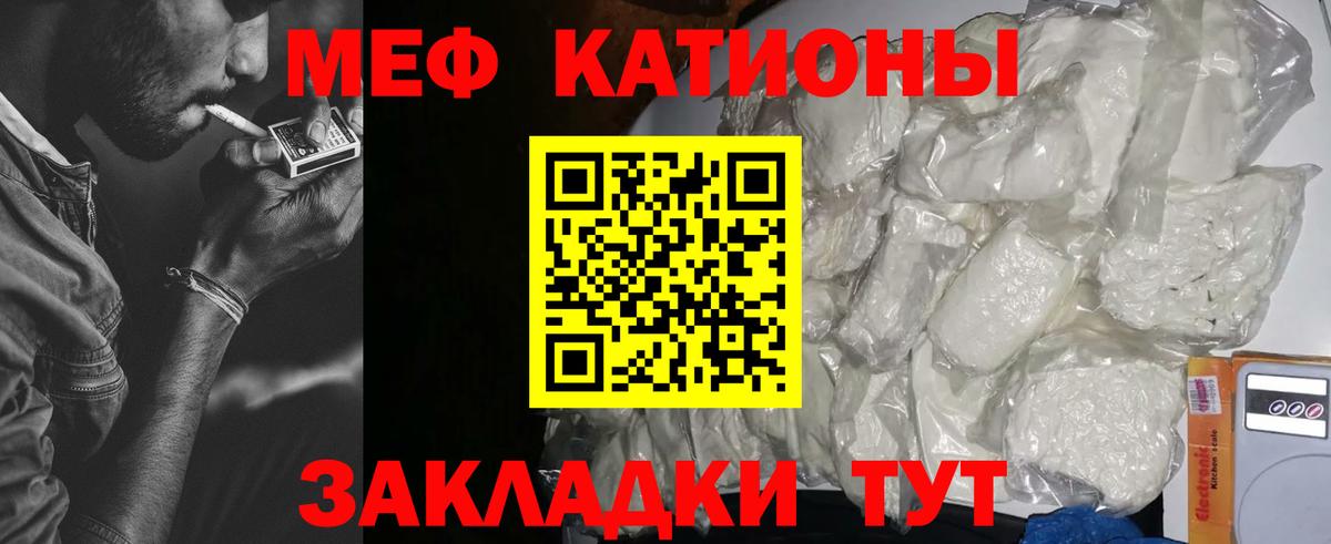 Меф  МЕФ mephedrone  Ленинск-Кузнецкий  Вход с VPN  Меф VHQ  МЯУ-МЯУ 