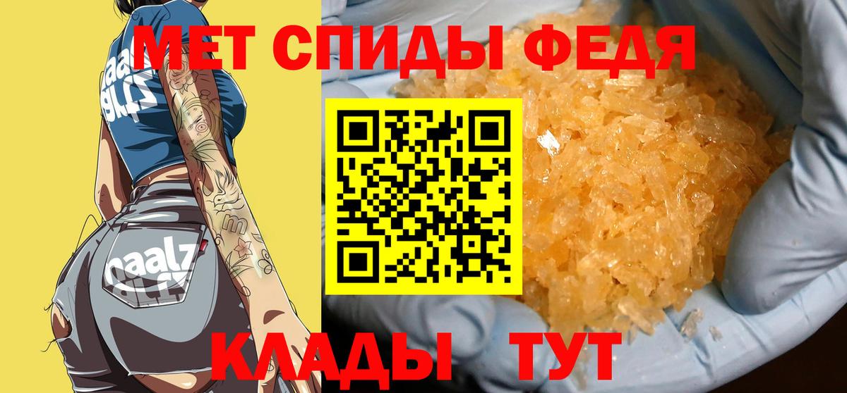 Метамфетамин  МЕТАМФЕТАМИН винт  Ленинск-Кузнецкий  Вход с VPN  МЕТАМФЕТАМИН винт 