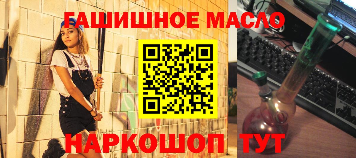 Меф МЯУ МЯУ кристаллы  MDMA  Кокаин  ГАШ  Ленинск-Кузнецкий  Каннабис  Вход с VPN 