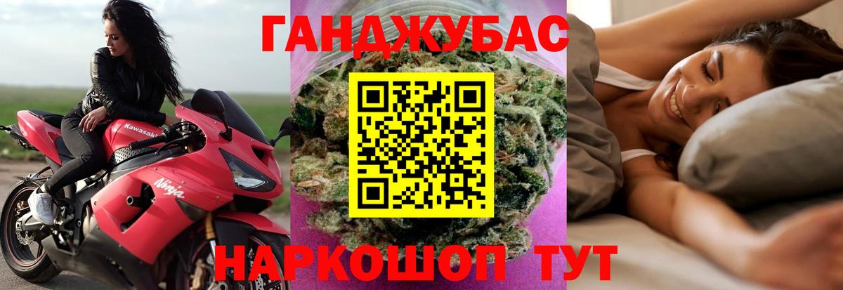 Бошки марихуана OG Kush  Бошки Шишки Ganja  Вход с VPN  Ленинск-Кузнецкий  МАРИХУАНА AK-47 